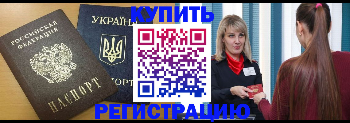 форма 3 в Невельске